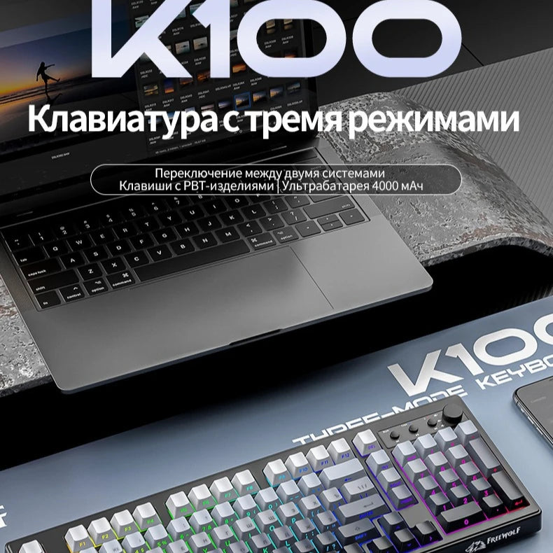 FREEWOLF K100 Russian Wireless Keyboard Three-mode RGB Ergonomic Design Laptop Accessories Office Gaming E-sports Gamer Keyboard
