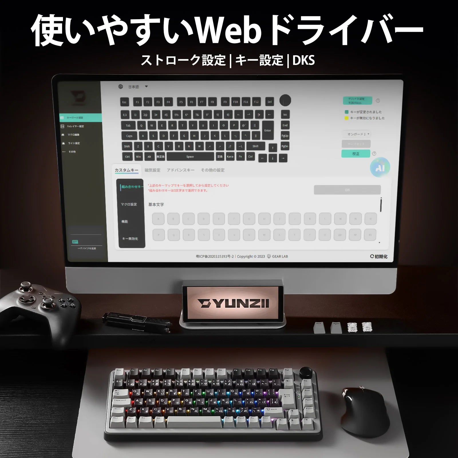 YUNZII RT75 Rapid Trigger Wireless Gaming Keyboard, Japanese 75% JIS Layout, HE Magnetic Switches, 8000Hz Wired Polling Rate