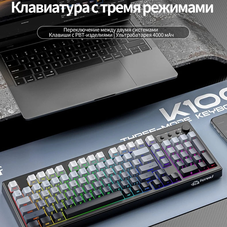 FREEWOLF K100 Russian Wireless Keyboard Three-mode RGB Ergonomic Design Laptop Accessories Office Gaming E-sports Gamer Keyboard